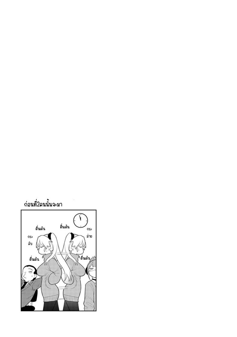 Doujin-Lc- อ่าน โดจิน มังฮวา เกาหลี ญี่ปุ่น จีน แปลไทย [Azuse] Kyou kara Kazoku ตอนที่ 1 2 3 4 5 6 7 8 9 10 11 12 13 14 ฟรี ไม่มีโฆษณา อ่าน โดจิน Manhwa เกาหลี ญี่ปุ่น จีน เรามีครบ คัดมาให้เน้นๆ โดจิน 18+ รับประกันความฟินโดย  Doujin Lc